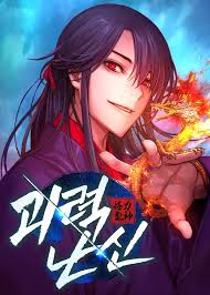 Cover Image